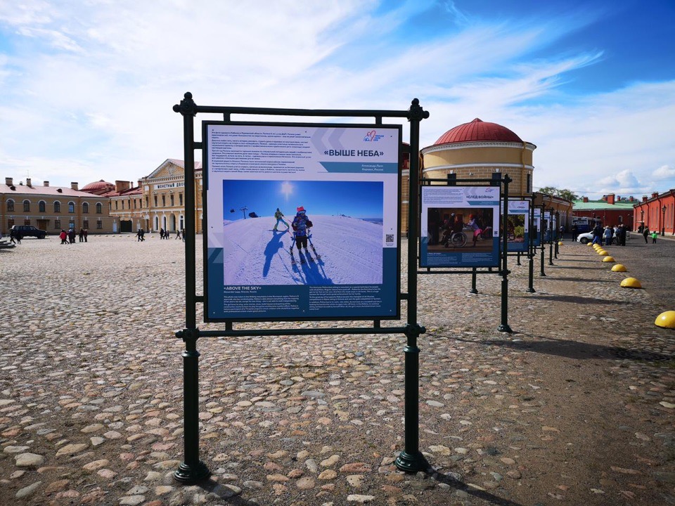 Фотовыставка «Взгляды. Жизнь без границ», на Соборной площади Петропавловской крепости