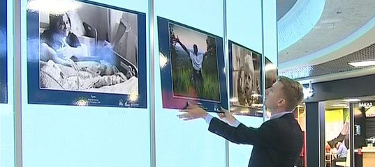 Фотовыставка «Взгляды. Жизнь без границ»,  октябрь 2016