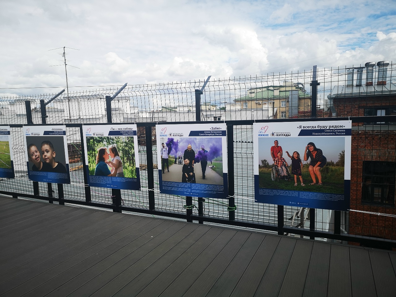 Приглашаем на фотовыставку в Бертгольд Центр