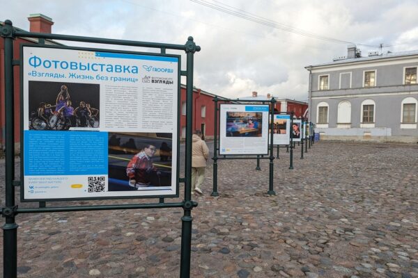 Под открытым небом в самом центре Петербурга — фотовыставка работ участников фотоконкурса