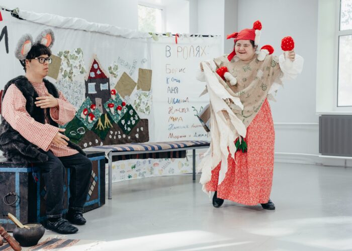 «Мила в роли Бабки-Ёжки и Исмаил в роли мышонка»