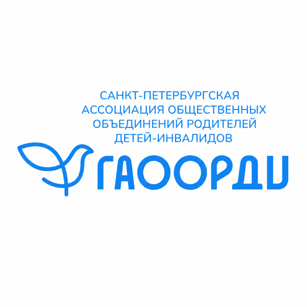 ГАООРДИ