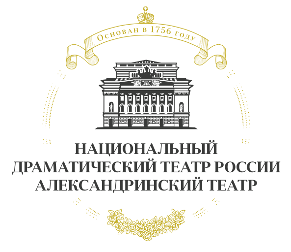 Александринский театр