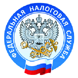 Федеральная налоговая служба