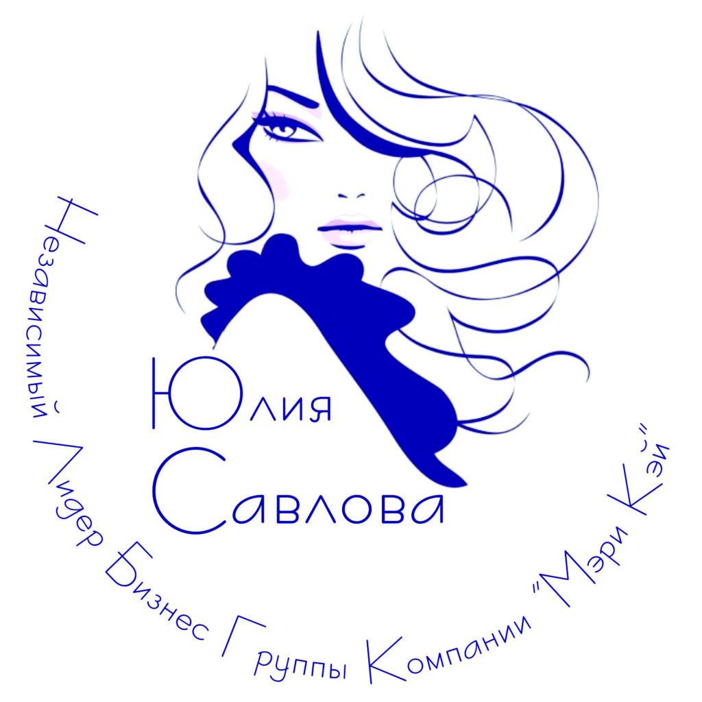 Юлия Савлова