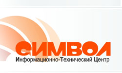 Символ
