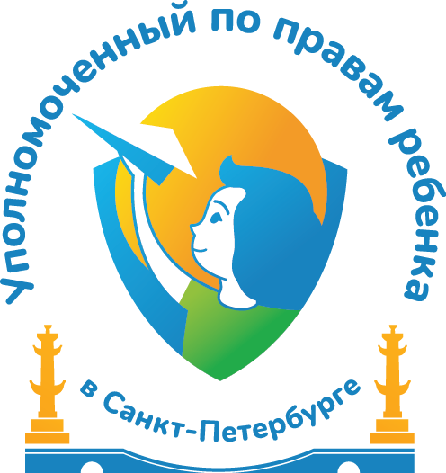 Уполномоченный по правам ребенка