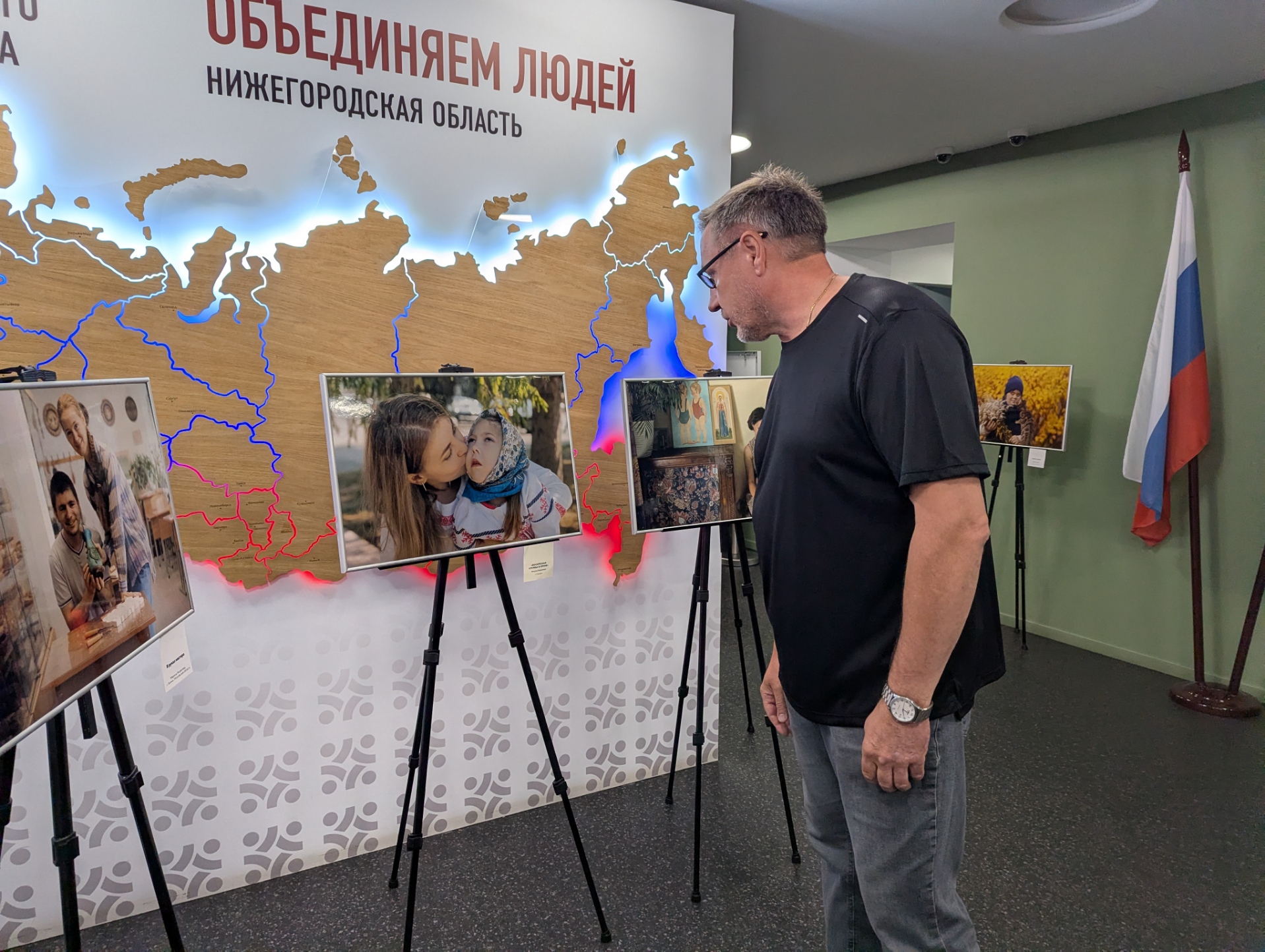 Снимок притягивает взгляд