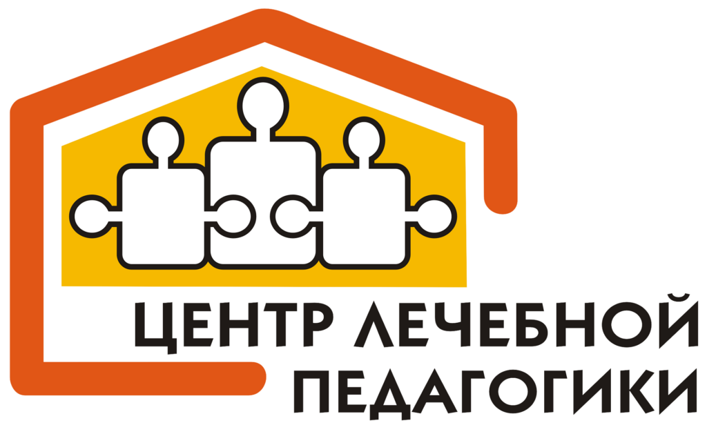 Центр Лечебной Педагогики