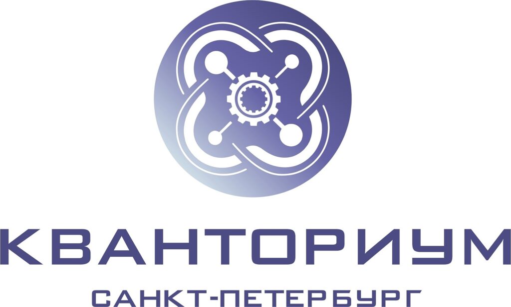 Кванториум