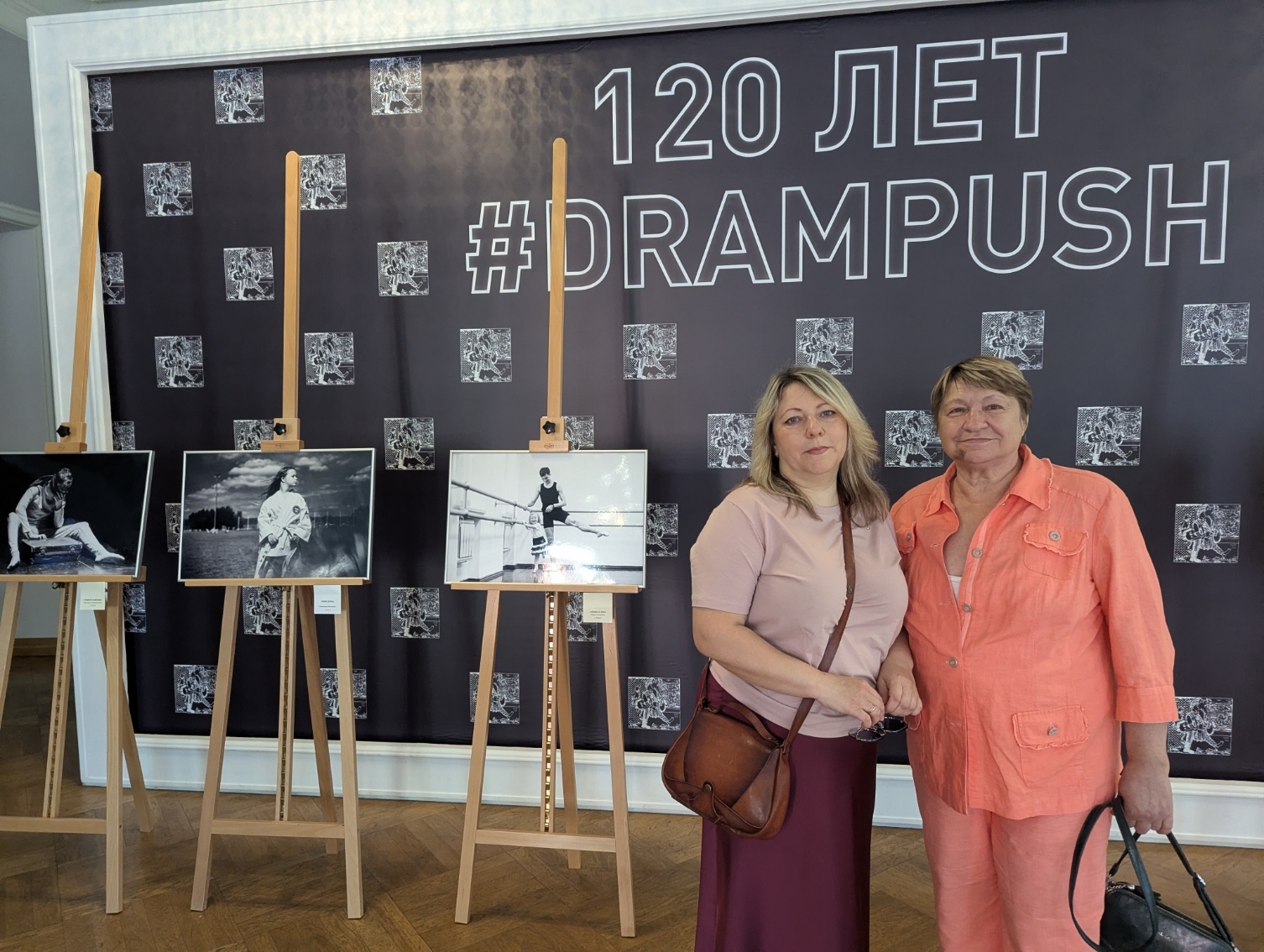 Фотовыставка – поддержка и вдохновение