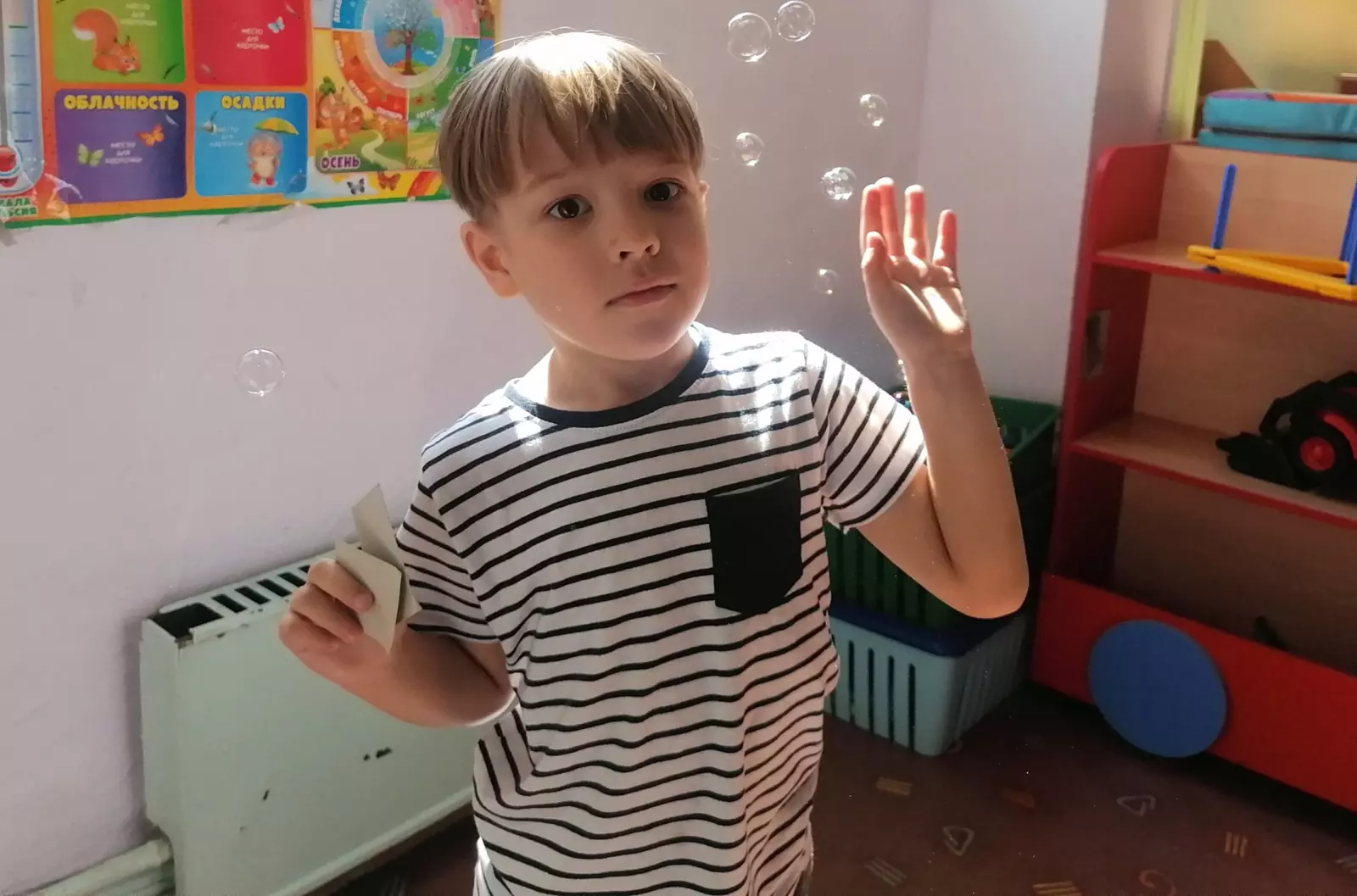 Мир, глазами особенного ребёнка