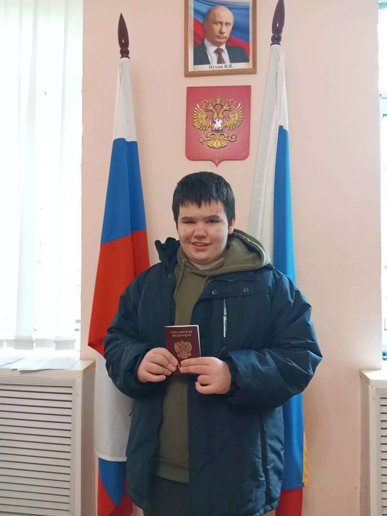 Гражданин