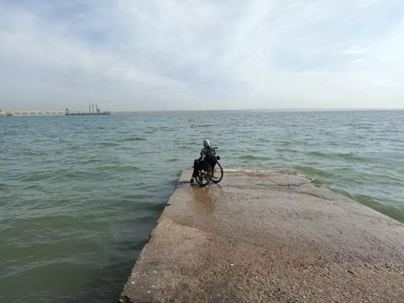 Край света