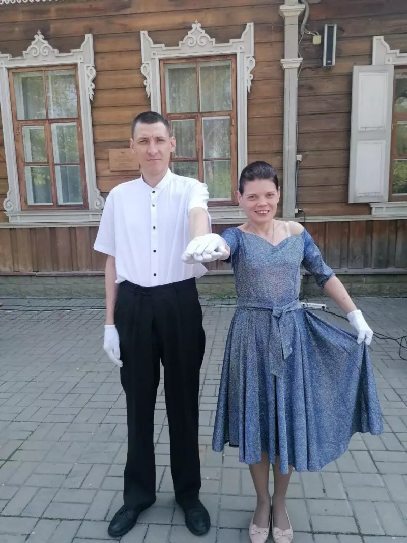 Бал