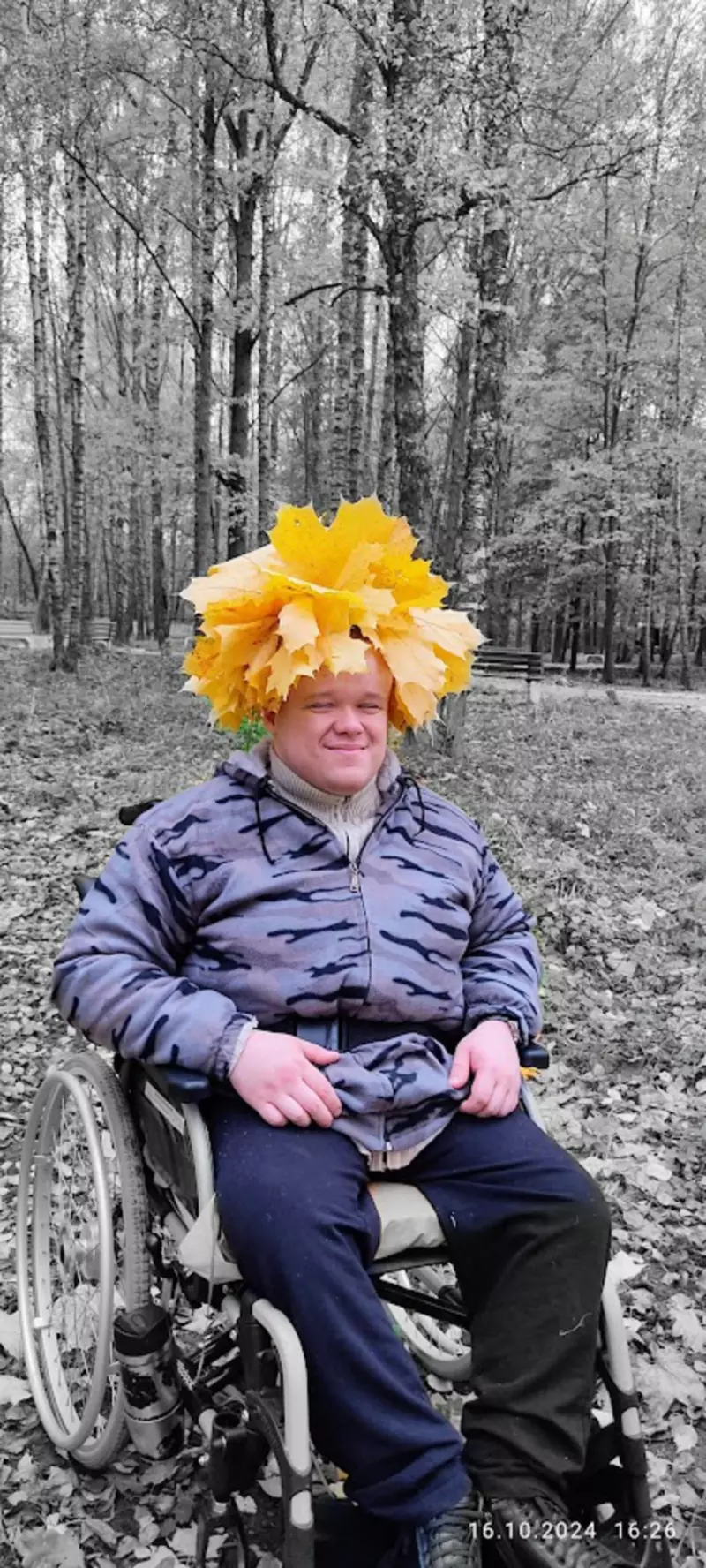 Свет