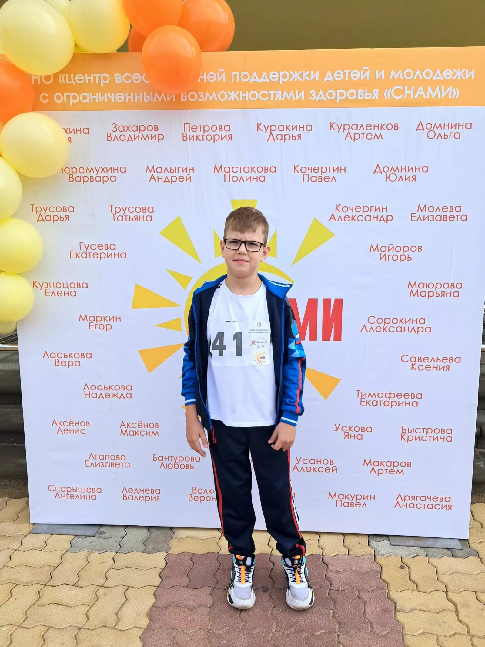 Наш спортсмен