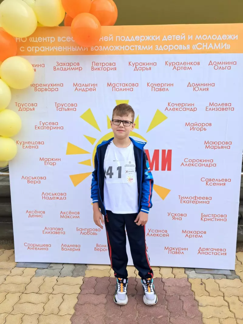 Наш спортсмен