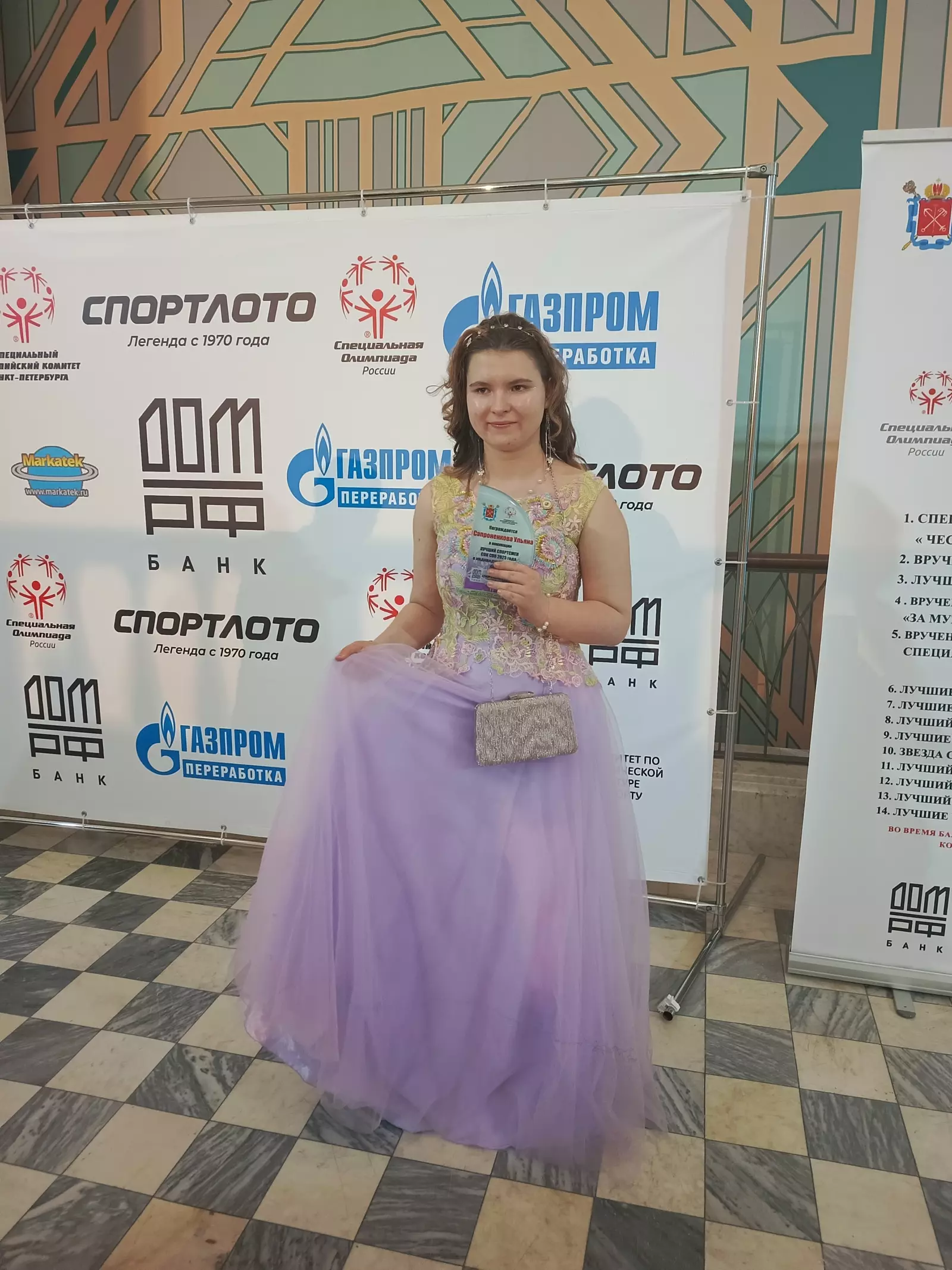 Спорт- жизнь